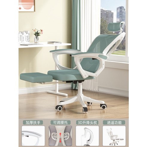 컴퓨터 의자 인체공학 리클라이닝 게임의자 게이밍의자, 기본 블루 메쉬