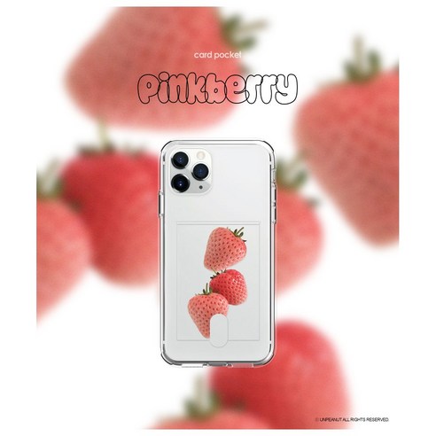 아이폰15 울트라  언피넛 핑크베리 투명 카드 수납 젤리케이스