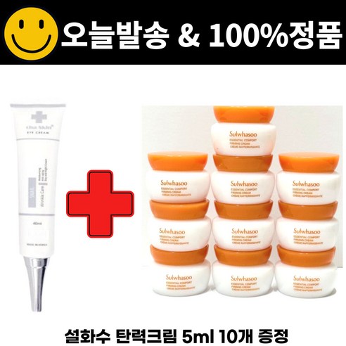 센텔리안24 마데카 크림 하이드라 3X 포뮬러, 50ml, 3개 설화수탄력크림 10 차스킨 아이크림 구매시 탄력크림 5mlx10개 증정, 5ml, 1개