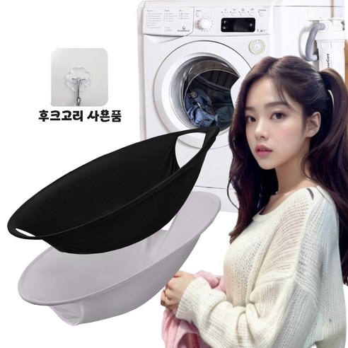 [thanks] 넌드리바스켓 편리한 빨래이동 세탁기 건조기, 블랙, 1개