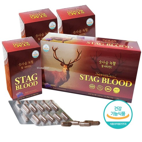 UBbio 뉴질랜드 숫사슴녹혈 STAG BLOOD / 철분 비타민C 녹용 초유