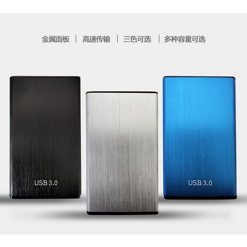 SSD메모리 120G240G500G1TB고속 M.2고체 SSD휴대용 외장 USB3.0시스템 판, C01-공식모델, T02-500G(3.0기계 하드디스크 2.5inch)