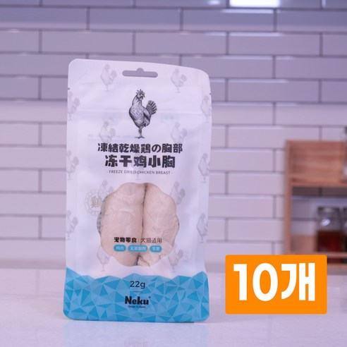 네쿠 동결건조 원물 간식 치킨 안심살, 22g, 10개