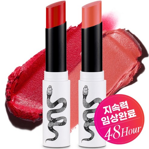 네이크업 원나잇 립스틱, 2종특가(1호+5호), 0.6g, 1세트