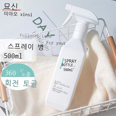 [30개 포장] 무흔 후크 펀치 욕실 강력 붙임 벽 안 붙임 옷 부엌 펀치 후 후크 붙임 옷걸이 기숙사 펀치 안 붙임, 알코올 소독 스프레이[500ML]