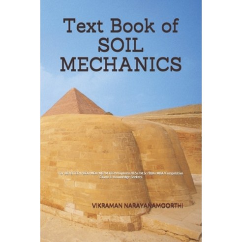 (영문도서) Text Book of SOIL MECHANICS: For BE/B.TECH/BCA/MCA/ME/M.TECH/Diploma/B.Sc/M.Sc/BBA/MBA/Compet... Paperback, Independently Published, English, 9798525094277
