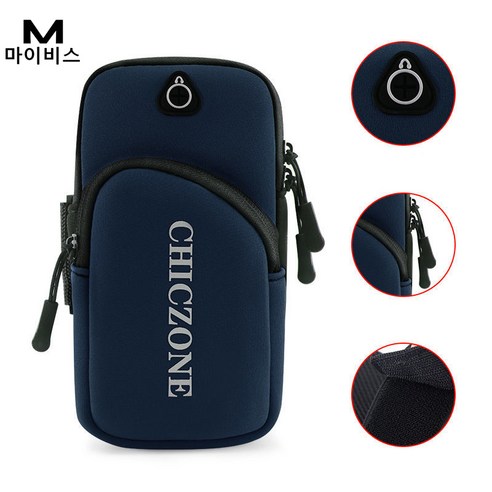 MYBYS 러닝 암 파우치 암밴드 스포츠 보조가방 팔힙색 팔가방, B – MYBYS 러닝 암 파우치 암밴드 운동 보조가방 팔힙색 팔가방, B 러닝암밴드 MYBYS 러닝 암 파우치 암밴드 스포츠 보조가방 팔힙색 팔가방, B – MYBYS 러닝 암 파우치 암밴드 운동 보조가방 팔힙색 팔가방, B 러닝암밴드