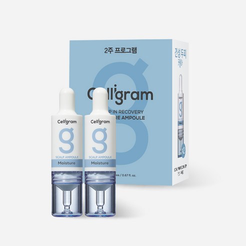 [셀리그램] [5만이상 스타벅스 기프티콘+30%OFF] 스칼프 모이스처 앰플1세트(10ml, 1개