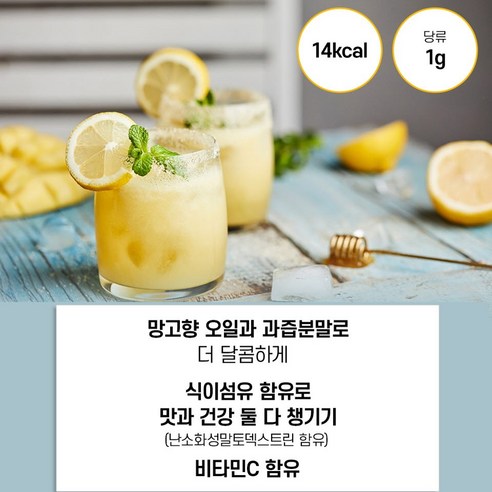 연세대학교 하루영양 RKR 콤부차 망고: 건강과 맛이 만나는 맛있는 음료