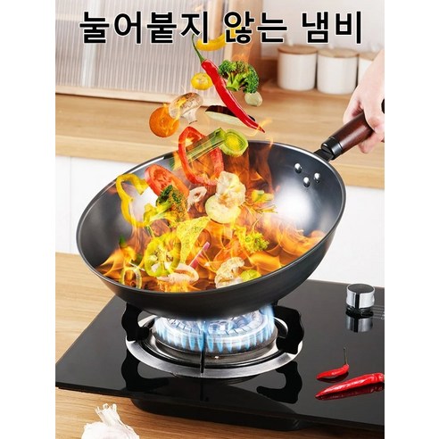 넉넉한 크기, 뛰어난 기능성, 놀라운 가격의 무코팅 질화 프라이팬!