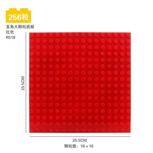 DIY 빅 사이즈 빌딩 블록 마블 레이스 런 메이즈 볼 트랙 베이스보드 호환 가능한 브랜토이 선물, LXF-R518-2