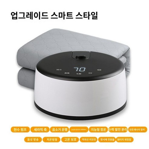 110V 온수 전기장판 미국 일본 가정용 2인용 물 순환 전기요 1인 온도조절 안전매트리스, 150x180cm, 신상04스마트그레이담요 110V미규