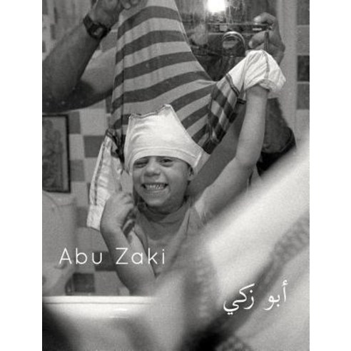 Abu Zaki Hardcover, Blurb