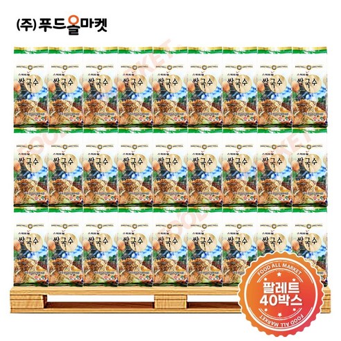 푸드올마켓_ 스위트웰 쌀국수 10~12mm 250g 한팔레트 960개(250g x 24ea x 40box) Best Top5