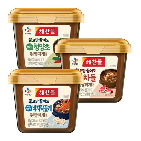 [코스트코] 해찬들 그대로 된장찌개양념 450g x 3 청양초/ 차돌/바지락 꽃개 모음, 차돌 된장찌개 양념 3