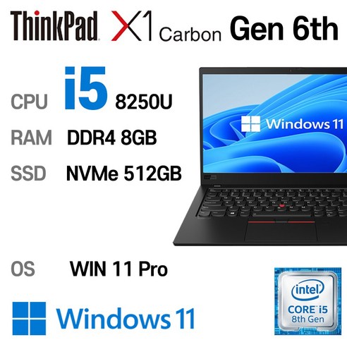 레노버 LENOVO ThinkPad X1 CARBON GEN6 인텔 8세대 i5-8250U 8GB 울트라슬림, X1 CARBON GEN 6, WIN11 Pro, 512GB, 코어i5, 블랙