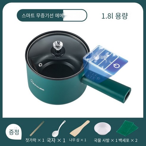 다기능 전기 밥솥 단일 냄비 가정용 휴대용 전기 냄비 사람 냄비 기숙사 냄비, 1.8리터에메랄드그린스마트, 하나