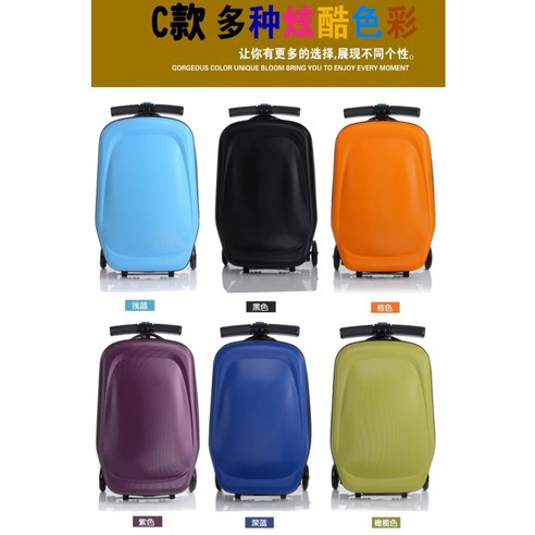 프롬컴퍼니 킥보드 캐리어: 이동의 즐거움을 더하다