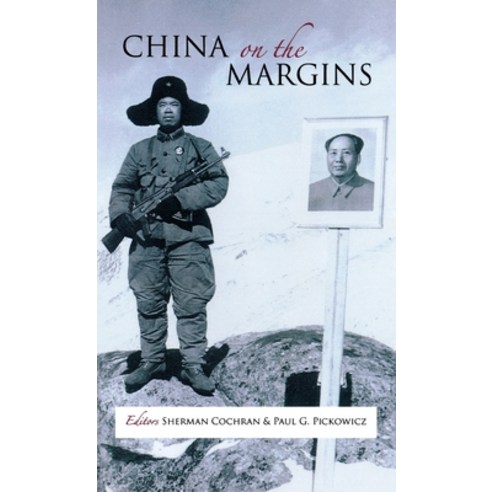 China on the Margins Hardcover, Cornell University - Cornell East Asia Series