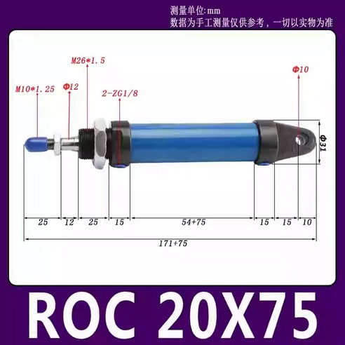 실린더 ROC20 40 32 50 ROB20 ROB 소형 25 유압 150 ROC 미니 20 16 200 300 ROA20 ...