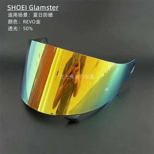 SHOEI 글램스터용 헬멧 바이저 풀스 오토바이 렌즈 UV 보호 방수 쉴드, 05 Revo Blue