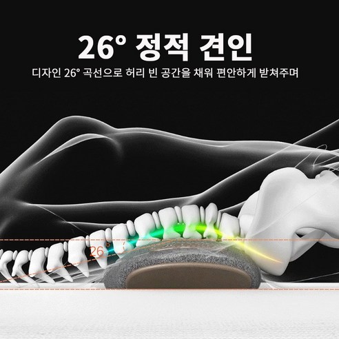 KORELAN 허리베개, 꿀잠과 건강한 허리를 위한 완벽한 선택!