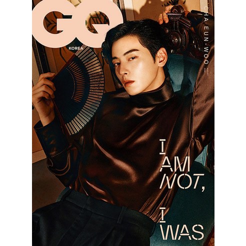 지큐 8월호 2024년 표지 차은우 B형 [부록없음] GQ KOREA 잡지