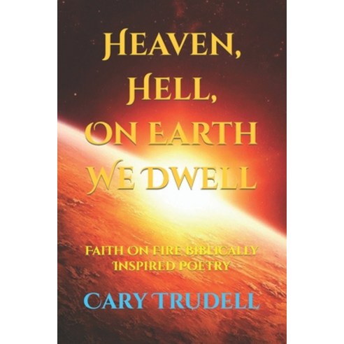 (영문도서) Heaven Hell On Earth We Dwell: Faith On Fire Biblically Inspired Poetry Paperback, Independently Published, English, 9798804081592