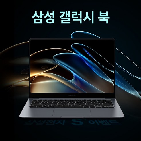 삼성전자 갤럭시북2 삼성S'이벤트 사은품증정 업무용 고성능노트북 NT550XEZ-코어i5/i3 윈도우11, A-코어i3/8GB/256GB/실버, 8GB, 256GB, 1-포터블SSD/충전기/거치대 외1