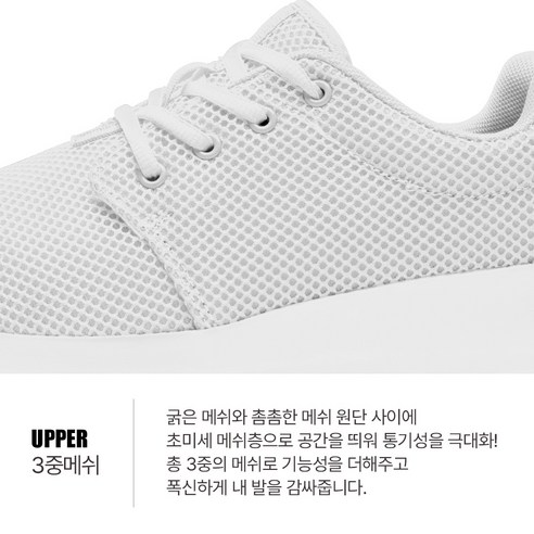 발이 편해야 운동도 즐겁다! SNRD 런닝화 SN192로 편안한 운동 시작하세요.