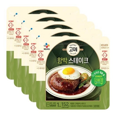 고메 함박스테이크 152Gx5개, 152g, 5개