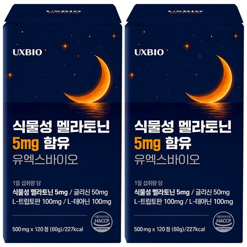 식물성 멜라토닌 5mg 함유 유엑스바이오, 2개, 120정