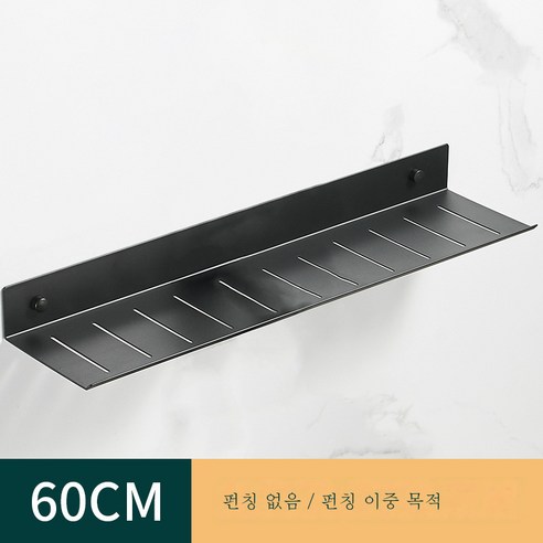 DFMEI 우주 알루미늄 욕실 수건 욕실 욕실 욕실 욕실 욕실 욕실 욕실 욕실 욕실 욕실 하드웨어 교수형 정장, 알루미늄 프론트 랙 - 블랙 60cm.