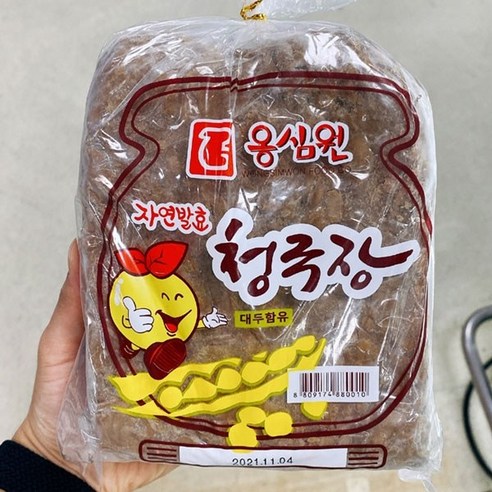 옹심원 청국장 2kg, 아이스박스 포장, 1개