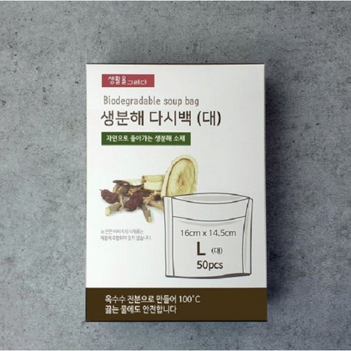 요리를그리다 친환경 다시백 L, 50개입, 1개