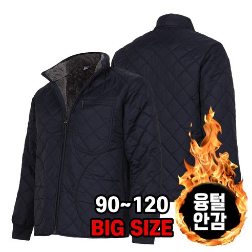 겨울철 따뜻함을 위한 최고의 선택