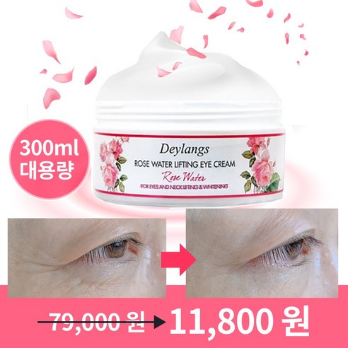 데이랑스 대용량 로즈워터 리프팅 아이크림+넥크림 300ml, 중건성용