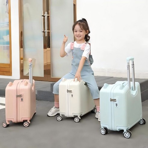 아이와 함께 떠나는 즐거운 여행, 18인치/20인치 탈 수 있는 캐리어와 함께!