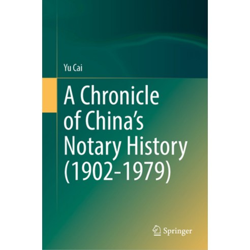 (영문도서) A Chronicle of China''s Notary History (1902-1979) Hardcover, Springer, English, 9789819916849