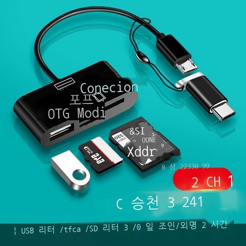 Fangou 카드 리더 6--1 3.0 컴퓨터 카메라 SD 메모리 카드 U Android 화웨이 휴대 전화에 적용 가능한 6--1 카드 리더 [블랙], Enhanced Edition - 다기능 카드 리더기