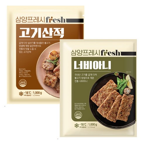 삼양 고기산적1kg+너비아니 1kg, 1kg, 2개 냉동식품