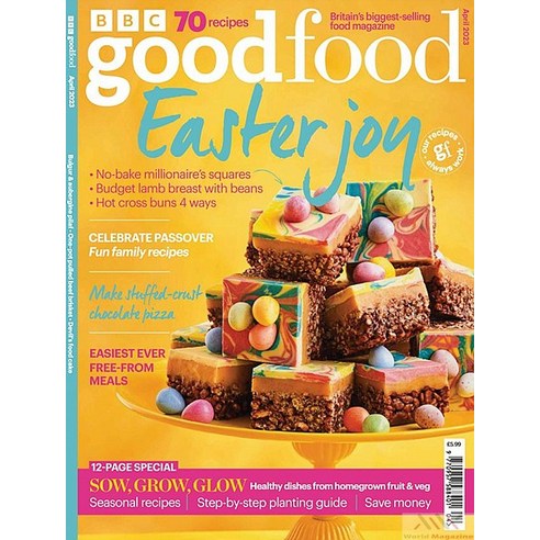 Bbc Good Food Uk 2023년4월호 (굿푸드 영국 음식잡지 푸드 매거진) - 당일발송 - 요리/건강 | 쿠팡
