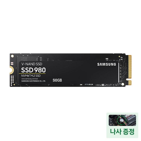 삼성전자 980 NVMe SSD, 숨겨진 잠재력을 깨우는 최고의 선택