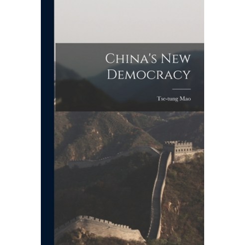 (영문도서) China''s New Democracy Paperback, Hassell Street Press, English, 9781014918444