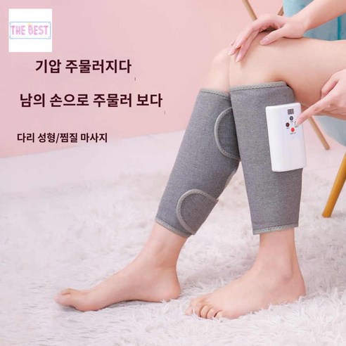 무선 종아리마사지기 다리안마기 근육뭉침 진동 온열, 1pc, 1개