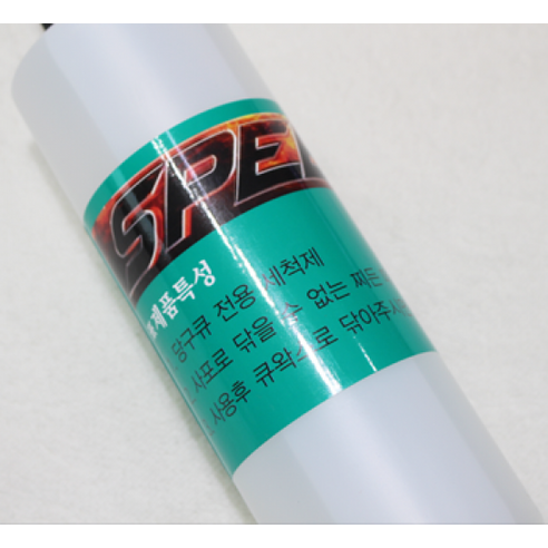 당구큐 스피드 큐세척제 500ml 당구큐관리 당구장광택