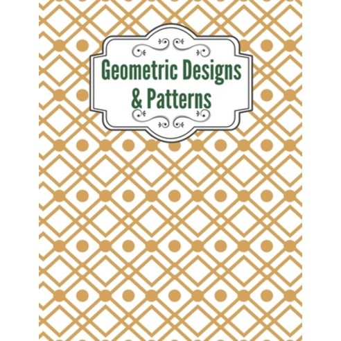 Geometric Designs and Patterns: Geometric Coloring Book for Adults Relaxation Stress Relieving Desi... Paperback, Independently Published, English, 9798695848298