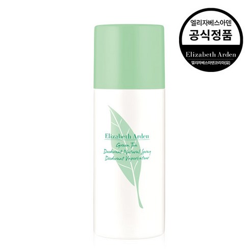 엘리자베스아덴 그린티 데오도런트 스프레이, 150ml, 2개
