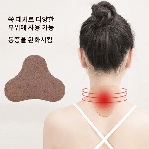 40000KM 쑥뜸 목 패치 경추 근육통완화 파스 효과 지속 허브 천연성분, 3세트, 24개입