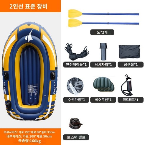 (기간 한정 포인트 10 배) ICE AGE cooler (아이스 에이지) 쿨러 박스 20QT 18.9L ILC020tan 솔로 캠프 용 충실한 옵션 장비 고성능 아이스 에이지 쿨러 카약 피싱 피싱카약 Best Top5 7 카약 보트 피싱카약 패들보드 고무보트 카약보트 고무 두꺼운 낚시, 엑스트라 두꺼운 2인용 보트 표준 구성 내보내기
